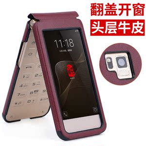 三星w2016保护壳 三星w2016手机保护壳