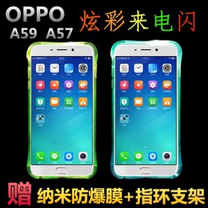 oppoa57手机壳硅胶透明选什么牌子好 同款好