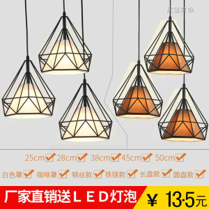 北欧现代简约餐厅创意个性loft灯具三头铁艺饭店复古吧台钻石吊灯复古吊灯