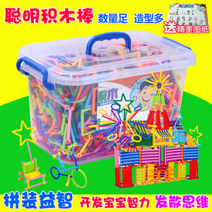 儿童益智立体拼图1-3-7岁小男孩开发智力聪明积木棒玩具4-5-6周岁益智玩具