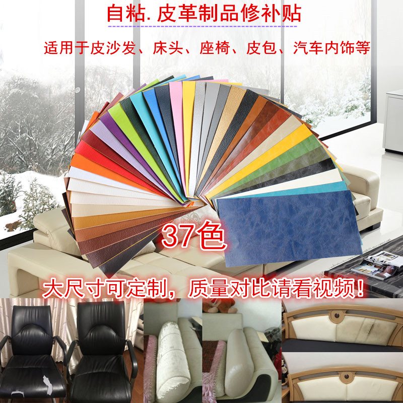 皮鞋皮面修复哪里买 皮鞋皮面修复推荐 皮鞋皮面修复diy 神器 淘宝海外