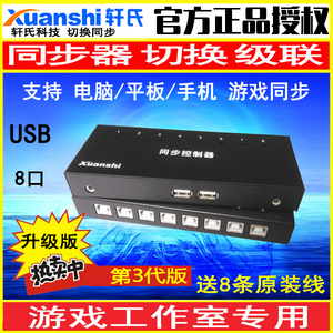 多台鼠标键盘一套键盘鼠标选什么牌子好 一套