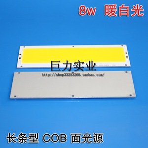 cob灯珠高亮面光源选什么牌子好 同款好推荐