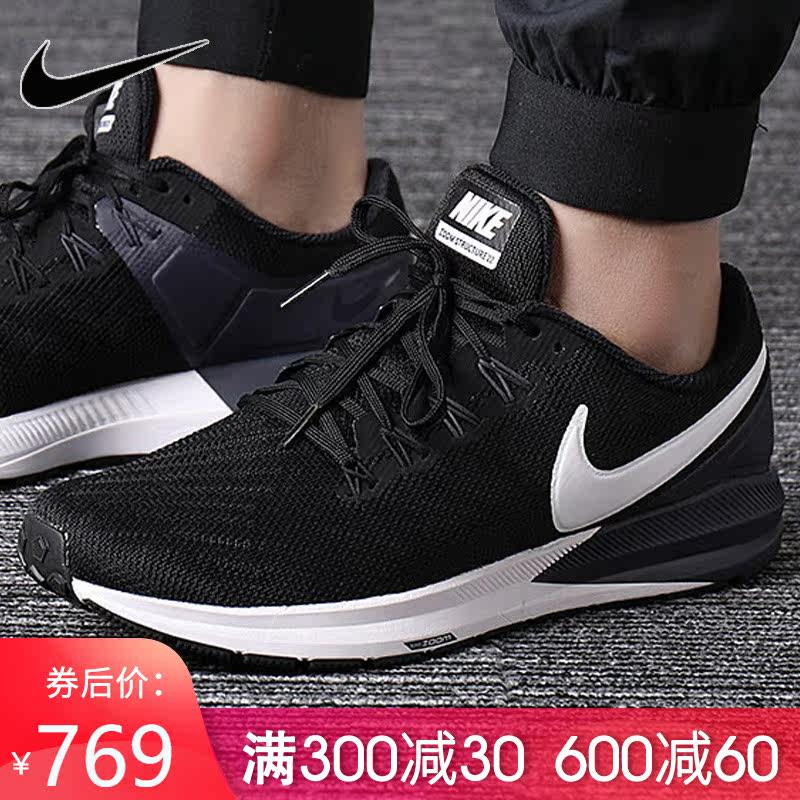 nike耐克男鞋秋冬季新款鞋子air zoom运动鞋减震跑步鞋aa1636