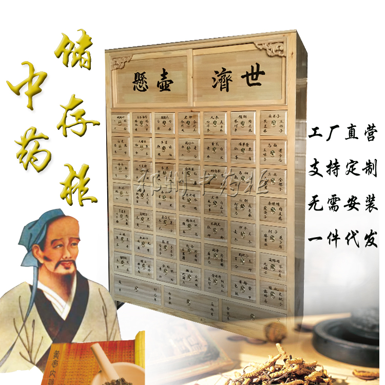 共528 件中药柜中中医柜相关商品