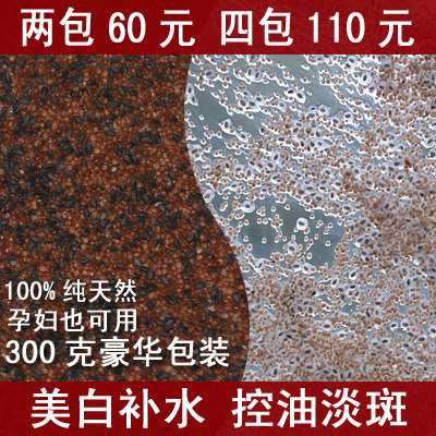 ���� 100%̩�����ڳ�С����������Ĥ+��õ�������ײ�ˮ 300����Ʒ
