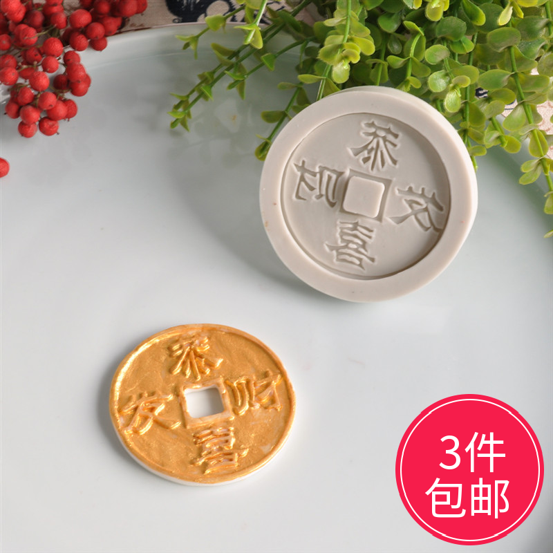 共145 件铜钱模具相关商品