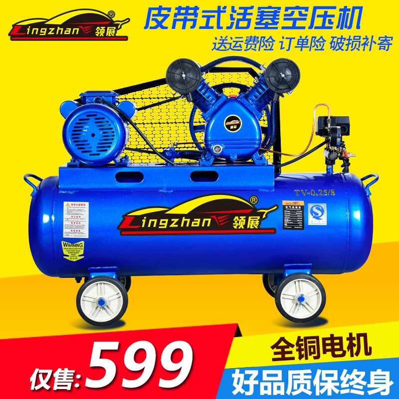 空压机高压工业级打气泵220v小型汽修木工喷漆真石漆大空气压缩机