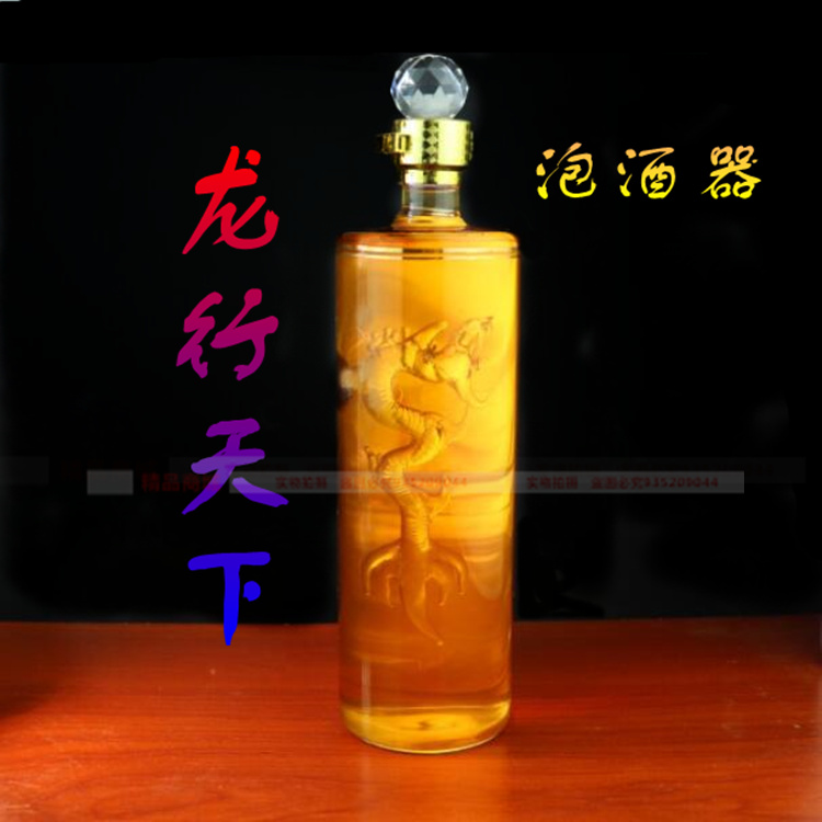 动物十二生肖龙形空酒瓶 高硼硅防爆玻璃泡酒瓶 密封耐高温药酒瓶