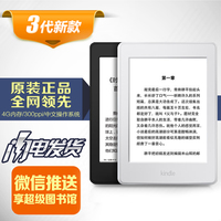 Kindle3\/5\/Paper White1 2 2G\/4G版刷机多看破