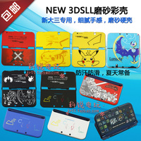 原装3DS游戏机3ds 3dsll A9破解 可玩口袋日月