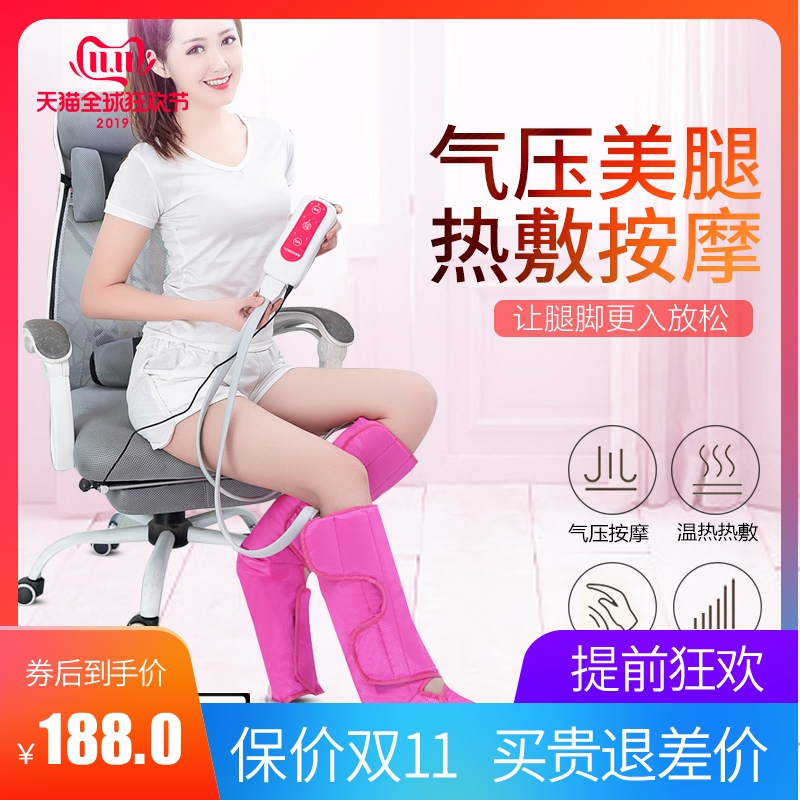 气动老人腿部按摩器空气波压力理疗腿部脚底气压按摩仪足疗美腿仪