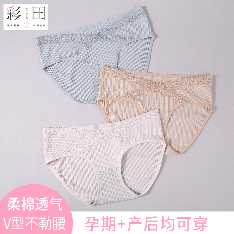 网站地图 女士内衣/男士内衣/家居服 无痕内裤 丝带 > 丝带内裤 共