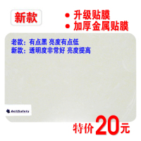 车载GPS百度导航奔腾博越标志HUD平视抬头