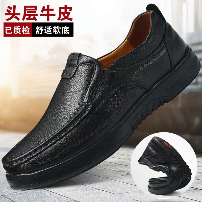 共1953 件骆驼牌休闲鞋子男鞋子相关商品