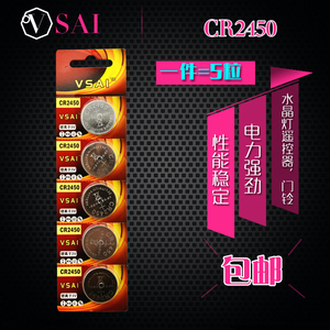 新一代蓝牙电池使用时选什么牌子好 同款好推