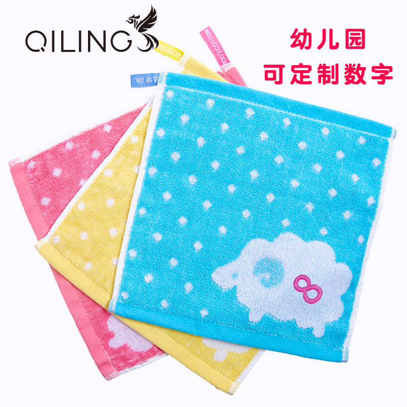 幼儿园小毛巾带挂绳纯棉四方数字编号毛巾绣名字带挂钩卡通1-60羊
