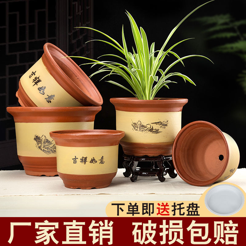 陶瓷花盆大号清仓紫砂君子兰花盆特价粗陶兰花盆盆景花盆红陶花盆