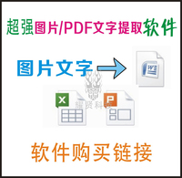 wps会员金山wps账号金山pdf转换word转换do