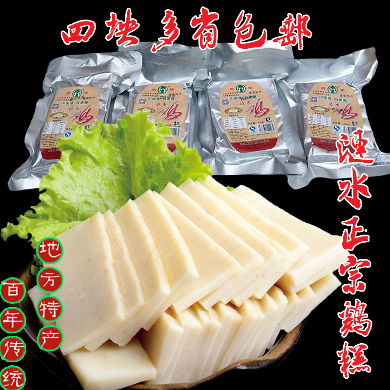 鸡糕淮安特产涟水鸡糕淮安包邮特产康强鸡糕捆蹄1200克高沟鸡糕