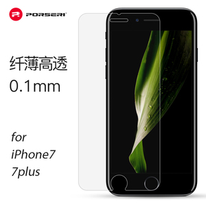 苹果7钢化膜全屏手机超薄选什么牌子好 同款好