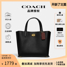 Одноплечая сумка Coach / Can Chi