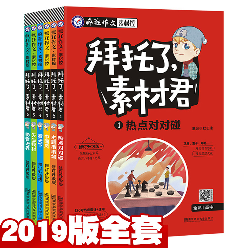 包控君价格 包控君怎么样 包控君价钱 评价 淘宝海外