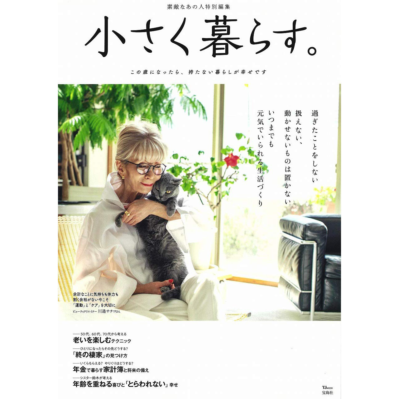 21 特别日文人气热卖榜推荐 淘宝海外