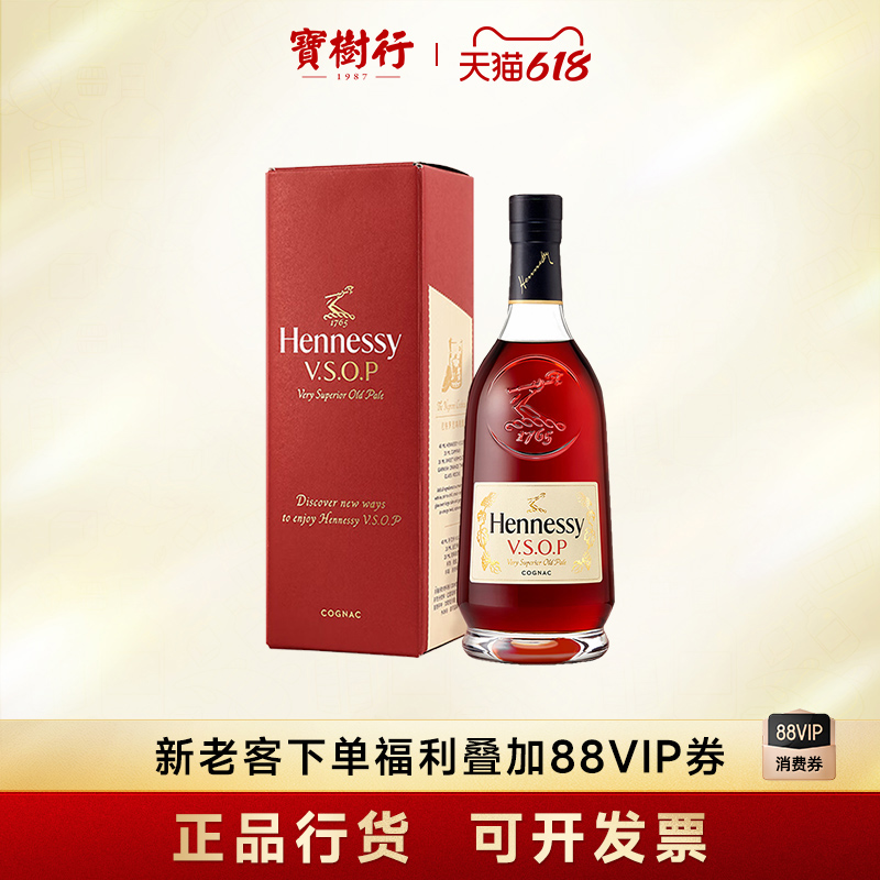  ʫVSOP500ml ذطԭװʵ353.66Ԫ