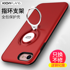 ICON苹果iPhone7手机壳7Plus金属指环支架iphone8保护套防摔新款iPhone手机壳