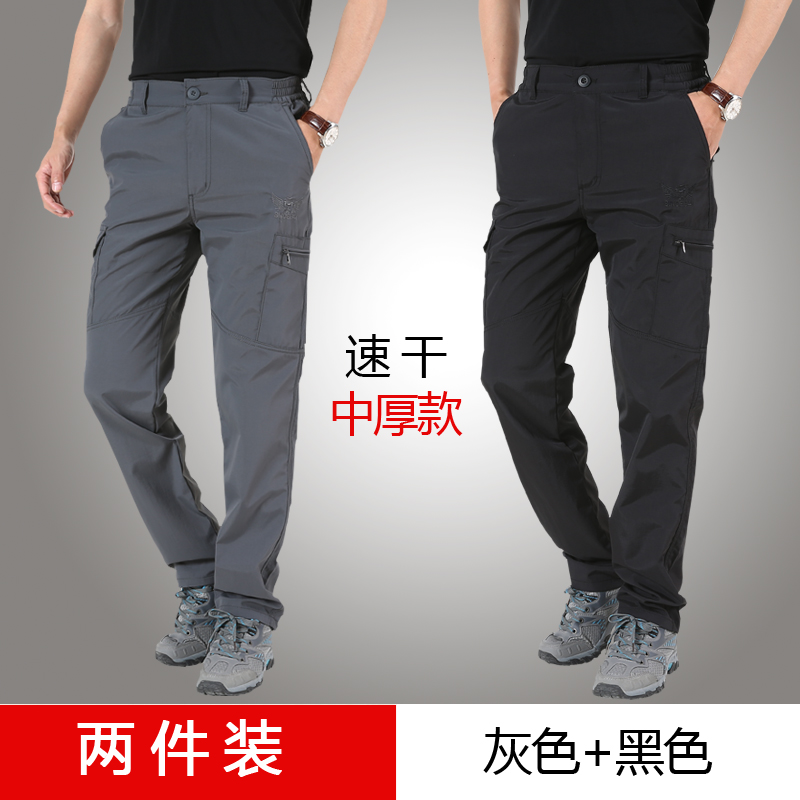 VAUDE Kids Detective gar/çon Cargo Pants