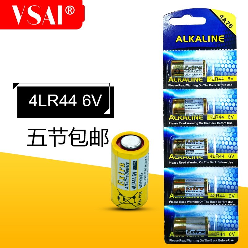 www kasin realestate jp