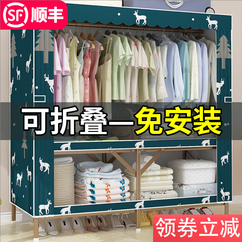 布柜衣柜简易布衣柜折叠免安装出租房用网红钢架钢管加粗加固家用