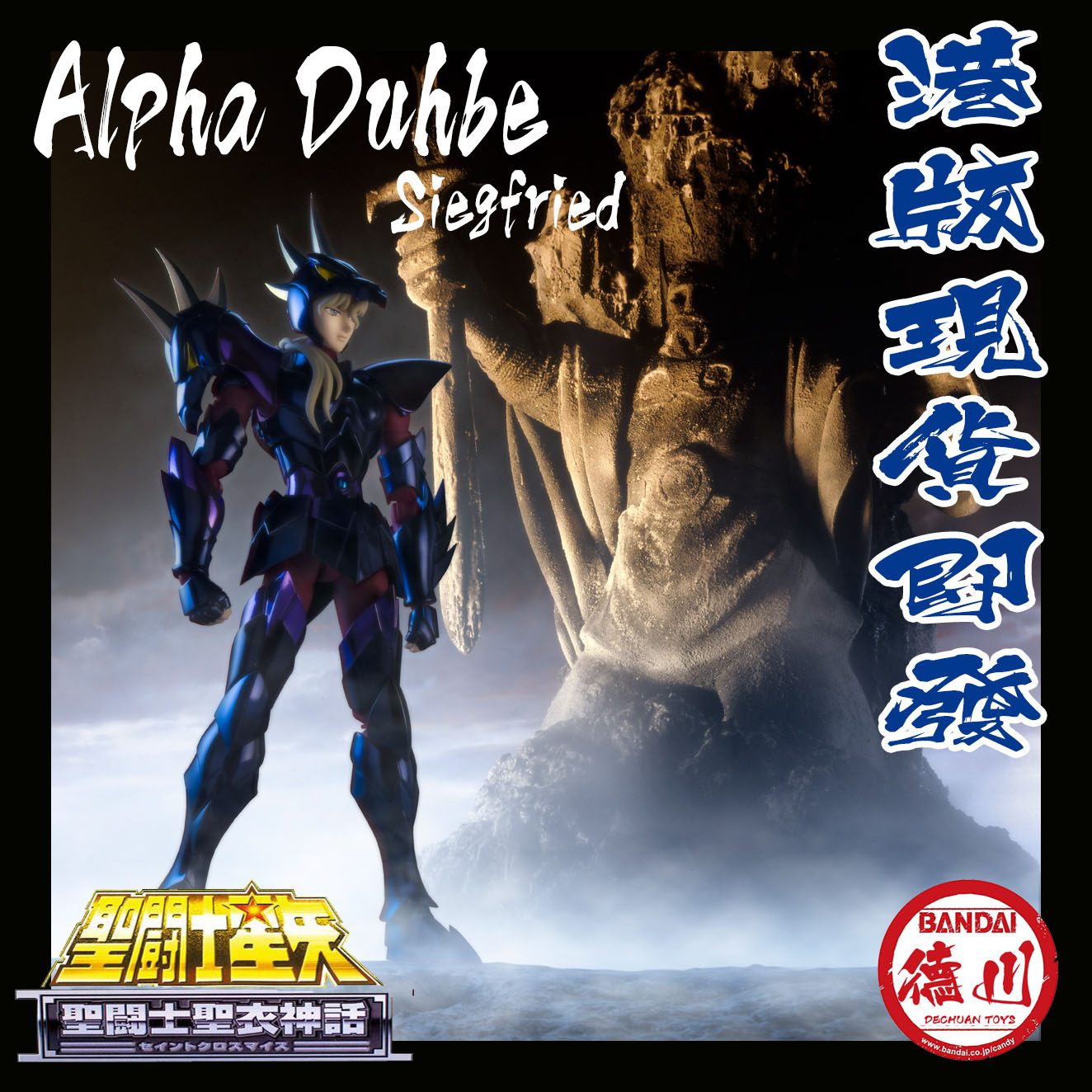 共179 件神斗士双头龙相关商品
