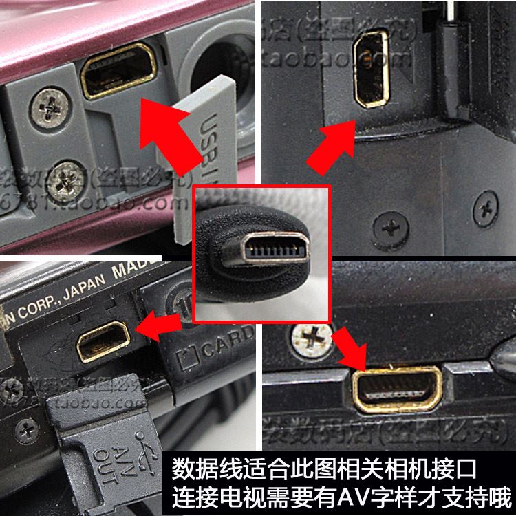 肯星 尼康coolpix s6150 s6200 s6300 数码相机usb数据线充电线