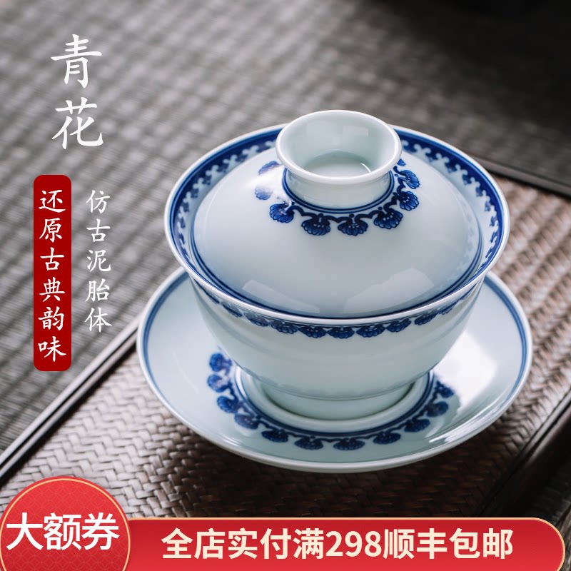 共1325 件青花瓷盖碗茶相关商品