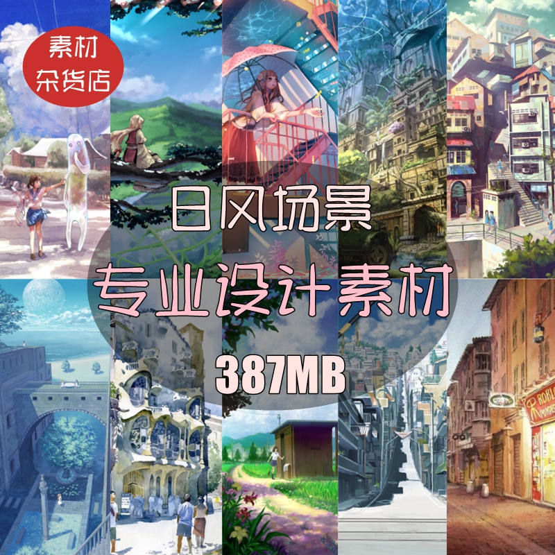 校园cg背景素材图片 校园cg背景素材图片大全 久久图片视频