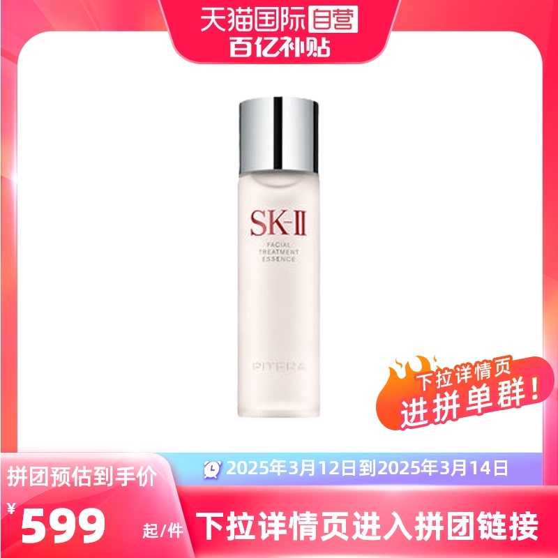 SK-IIˮPITERAЧ޻ҳƴ599 ټ88Żȯ559 һƴ 