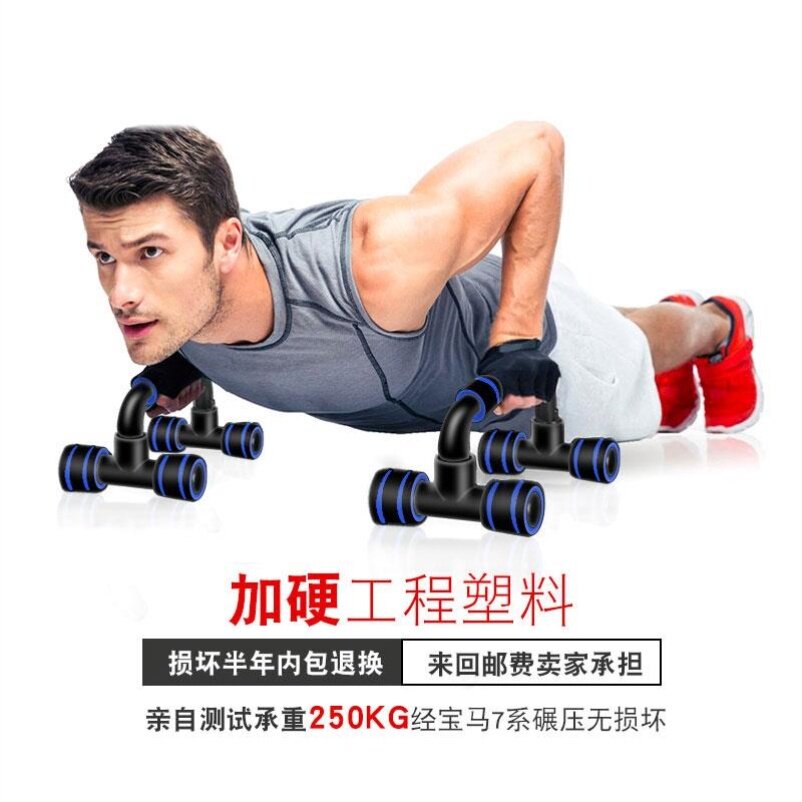 在家健身器材小型运动家庭健身器材室内训练套装体育男士卧推腹肌