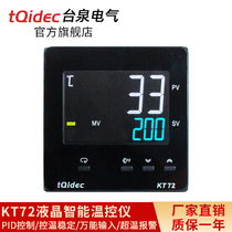 台泉电气tqidec液晶LCD温度控制器KT72数字显示多输入智能调节器
