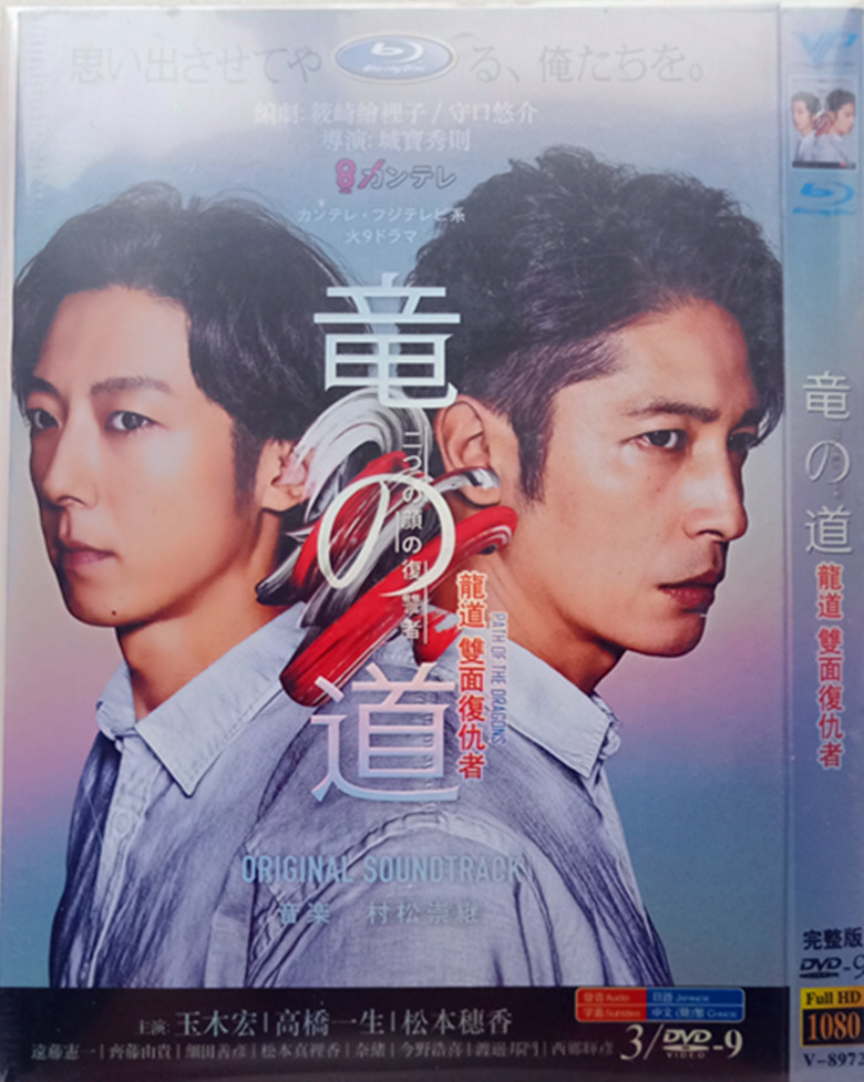 21 高桥一生人气热卖榜推荐 淘宝海外