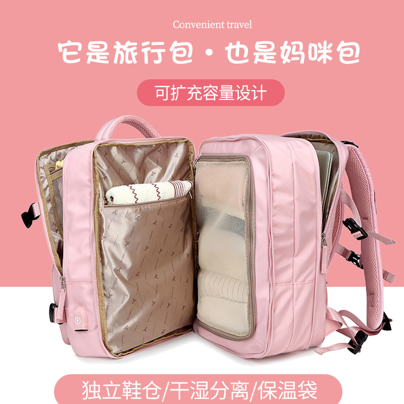 外游包价格 外游包品牌 外游包推荐 尺寸 淘宝海外