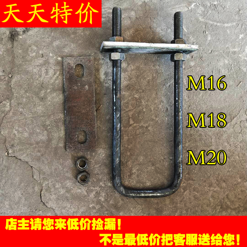 共543 件u型丝预埋件相关商品