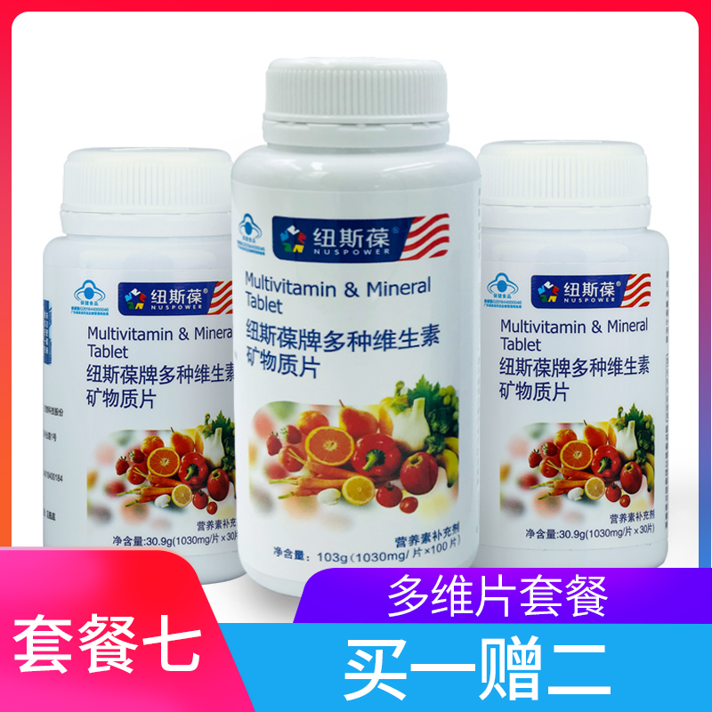 共32 件纽斯葆维生素b相关商品