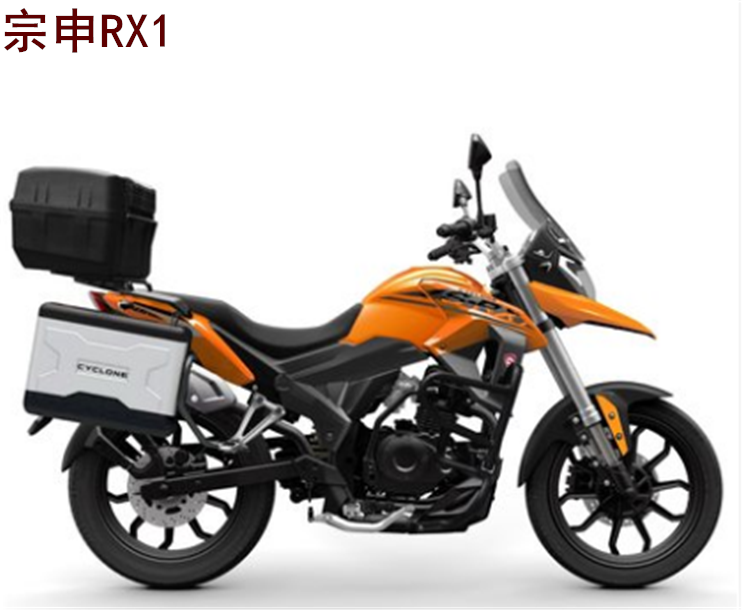 宗申赛科龙rx1s py200水冷 rx3 rx3s rx4长大排量街车长途摩托车