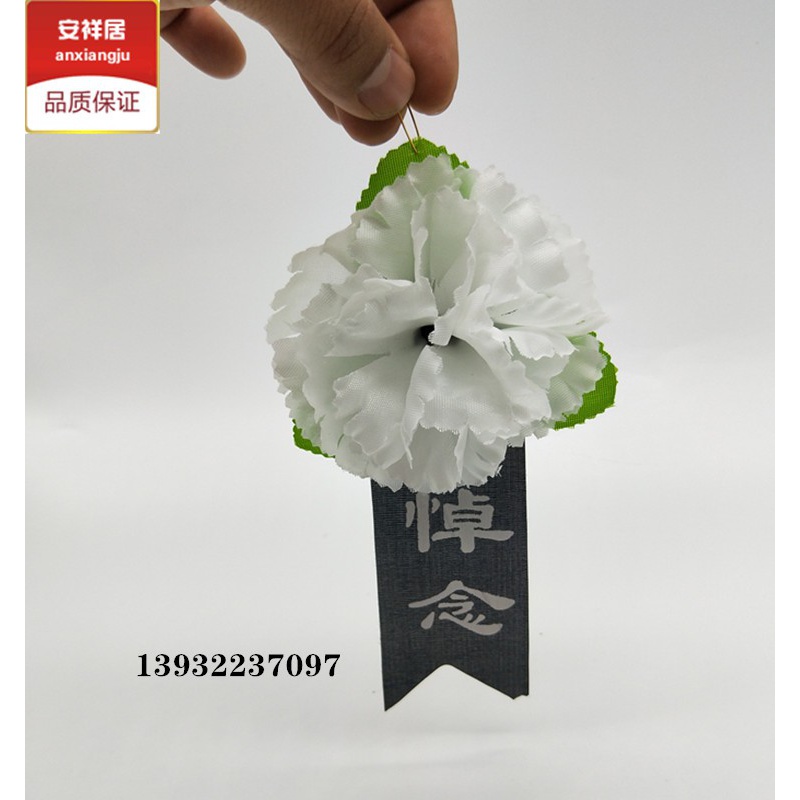 21 追悼會胸花人氣熱賣榜推薦 淘寶海外