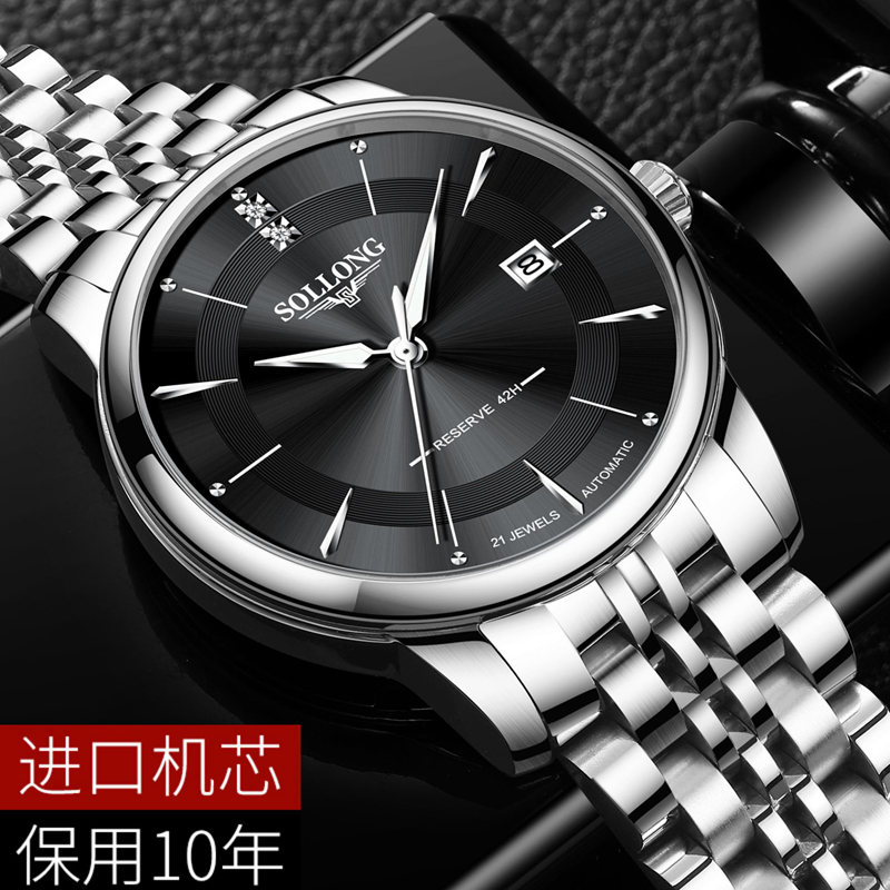 2、我想选择防水功能更好的手表，天王手表和天梭手表哪个更好？ 