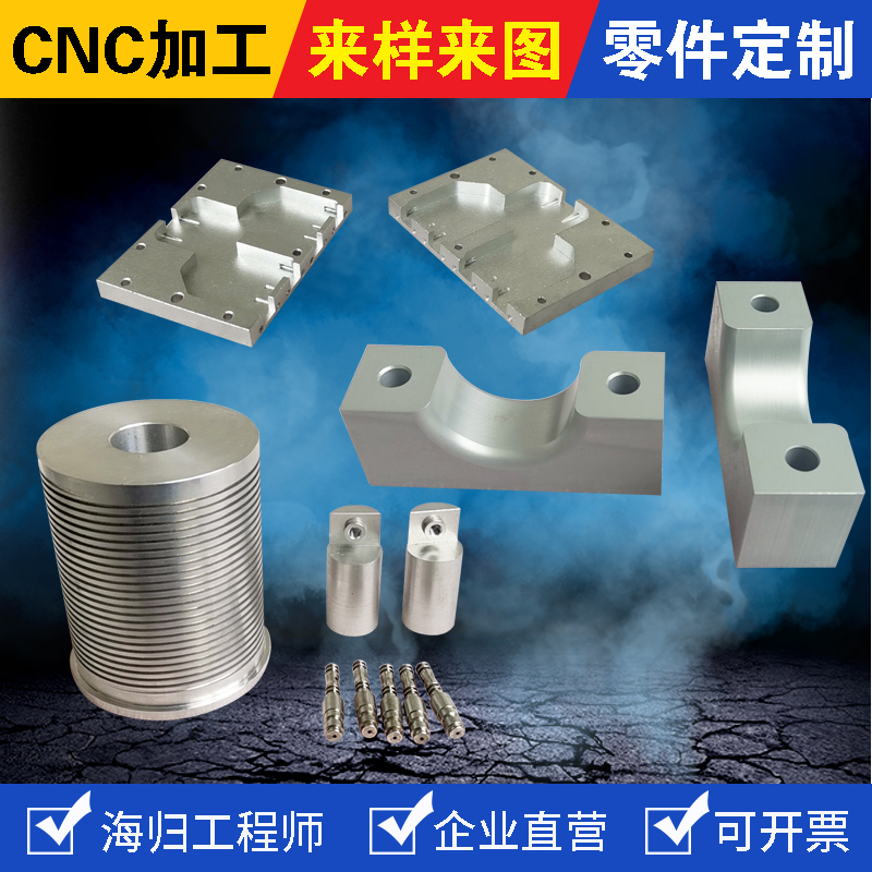 共3399 件cnc数控加工相关商品