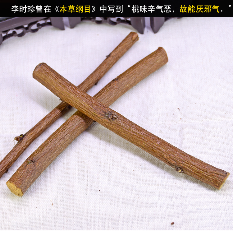 共2116 件桃木儿童相关商品