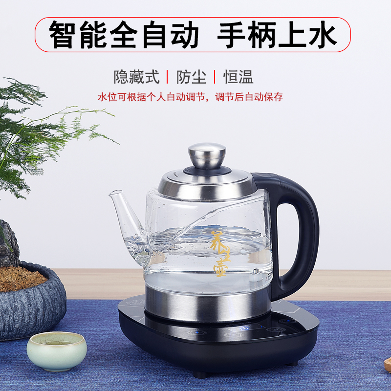全自动上水电热烧水壶玻璃底部抽水茶炉手柄泡茶壶家用茶台煮茶器